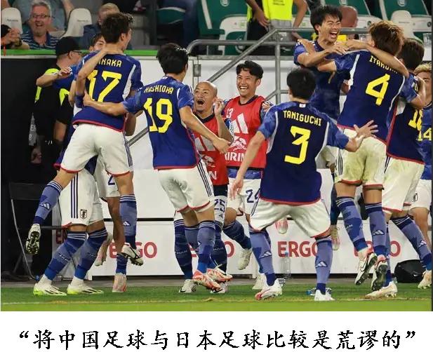 详细阅读:中国对日本足球直播(中国对日本足球直播网站) 中国对日本足球直播(中国对日本足球直播网站)